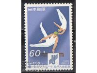 1985. Japonia. Jocurile Universitare, Kobe