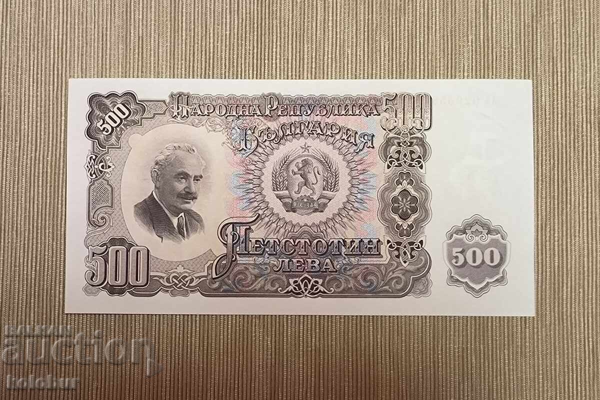 500 leva 1951 godina Βουλγαρία UNC