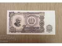 500 leva 1951 godina Βουλγαρία UNC
