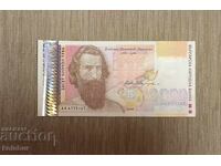 10000 BGN 1996 Βουλγαρία UNC