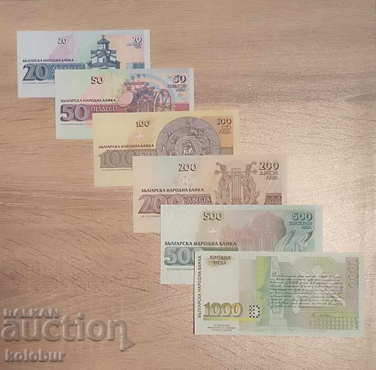 Lot 10 bancnote 1991 - 1997 Bulgaria UNC cu preț € 20.00 | 39.12 BGN