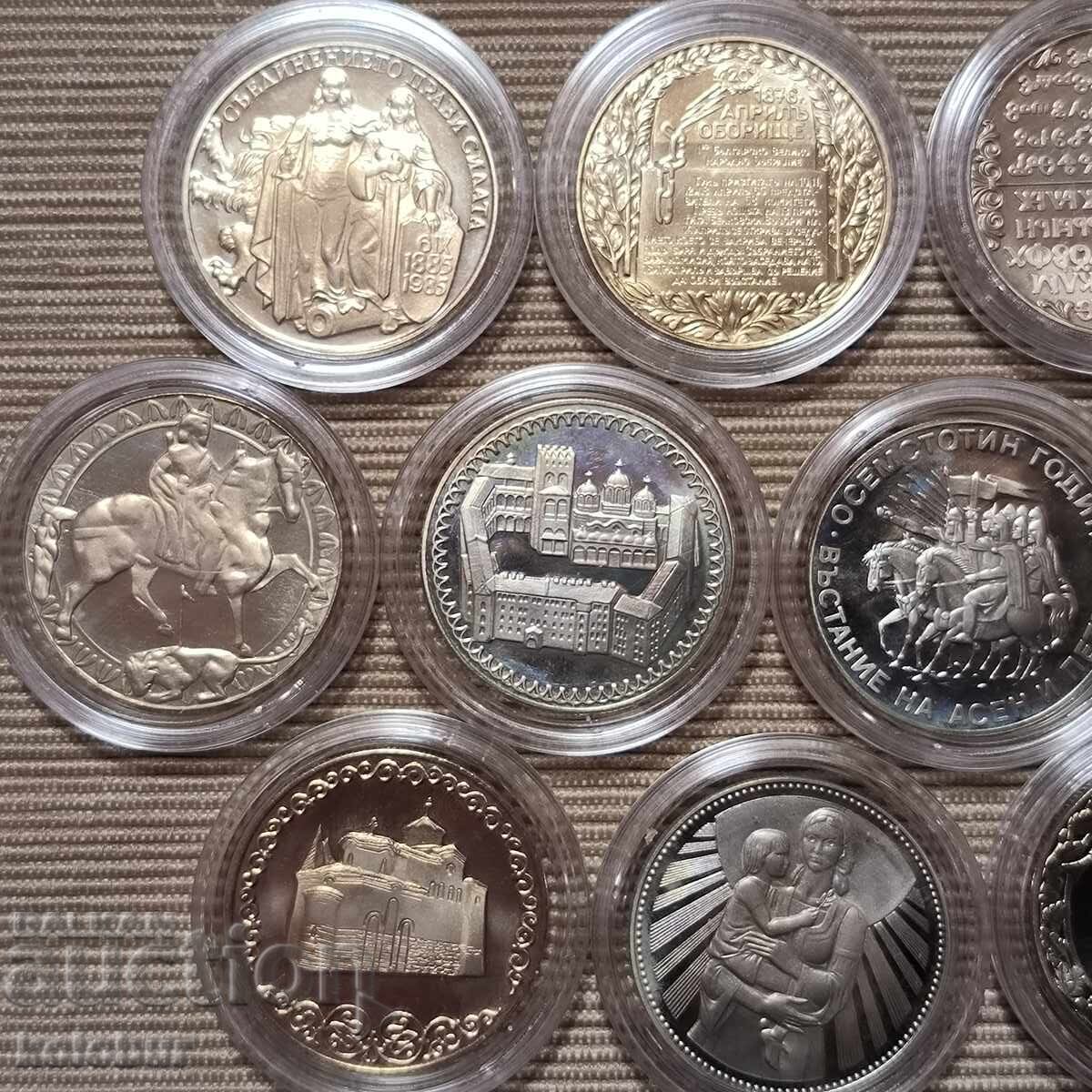 Kolektsiya 1300 godini Bŭlgariya - 13 νομίσματα του 1981 με τιμή € 80.00 | 156.47 BGN