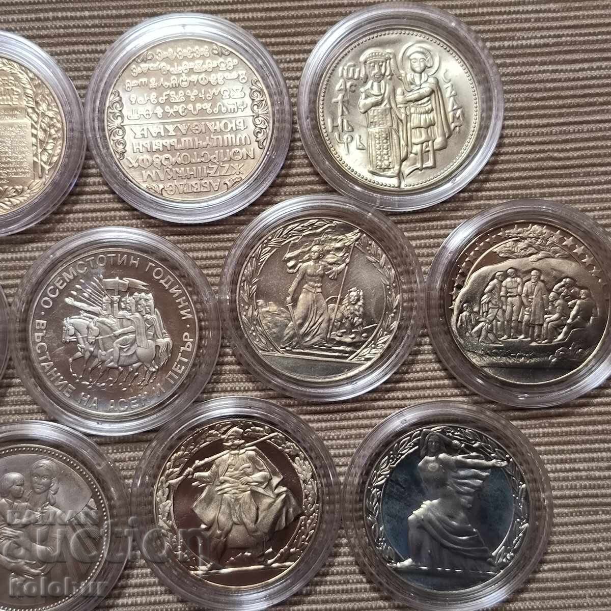 Δημοπρασία Kolektsiya 1300 godini Bŭlgariya - 13 νομίσματα του 1981
