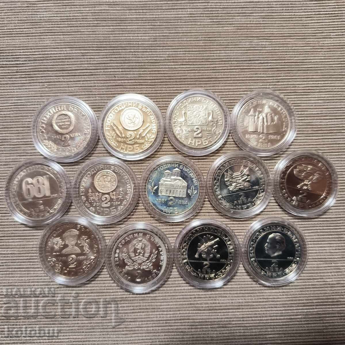 Παράδοση Kolektsiya 1300 godini Bŭlgariya - 13 νομίσματα του 1981