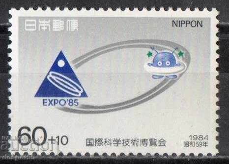 1984. Japonia. Expoziție Internațională de Știință și Tehnologie