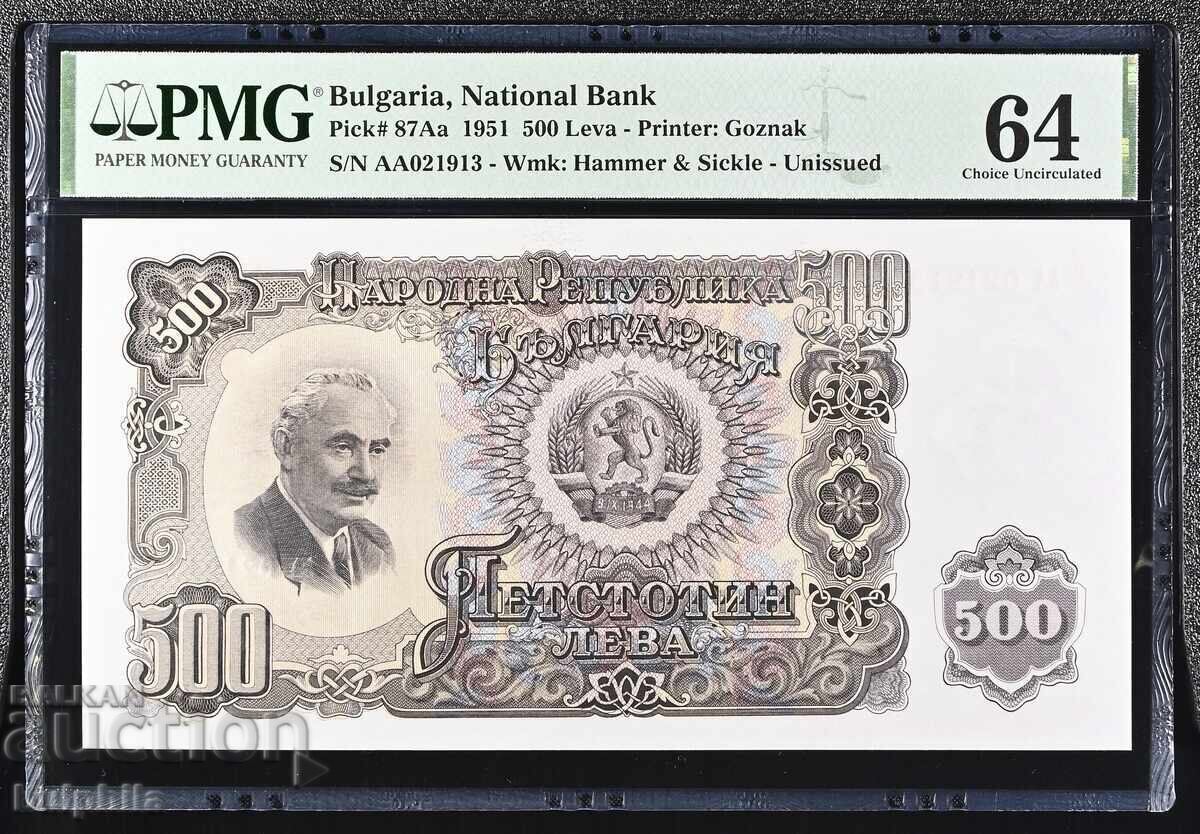 500 leva 1951. PMG 64