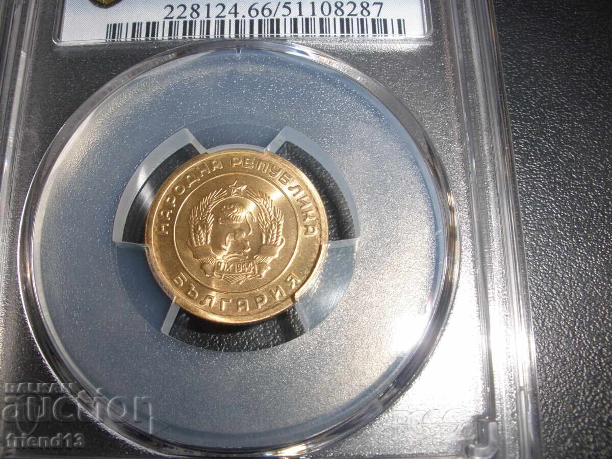 3 st - 1951 - MS66 - PCGS - Certificată - B.Z.C cu preț € 0.01 | 0.02 BGN 3 st - 1951 - MS66 - PCGS - Certificată - B.Z.C cu preț € 0.01 | 0.02 BGN