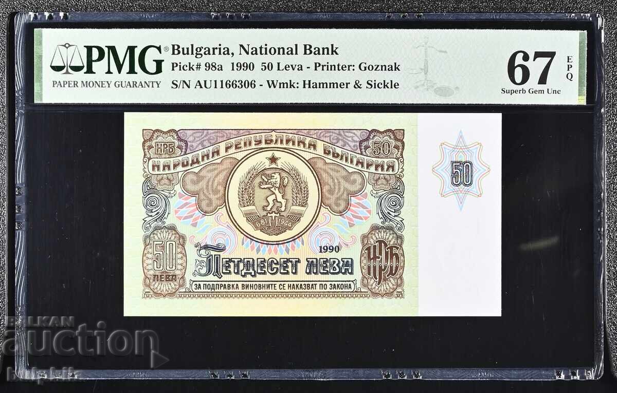 50 leva 1990. PMG 67 EPQ