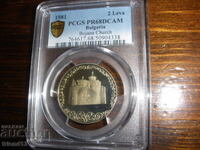 2 Leva - Boyana Church - PR68DCAM - PCGS - Certified - B.Z.C