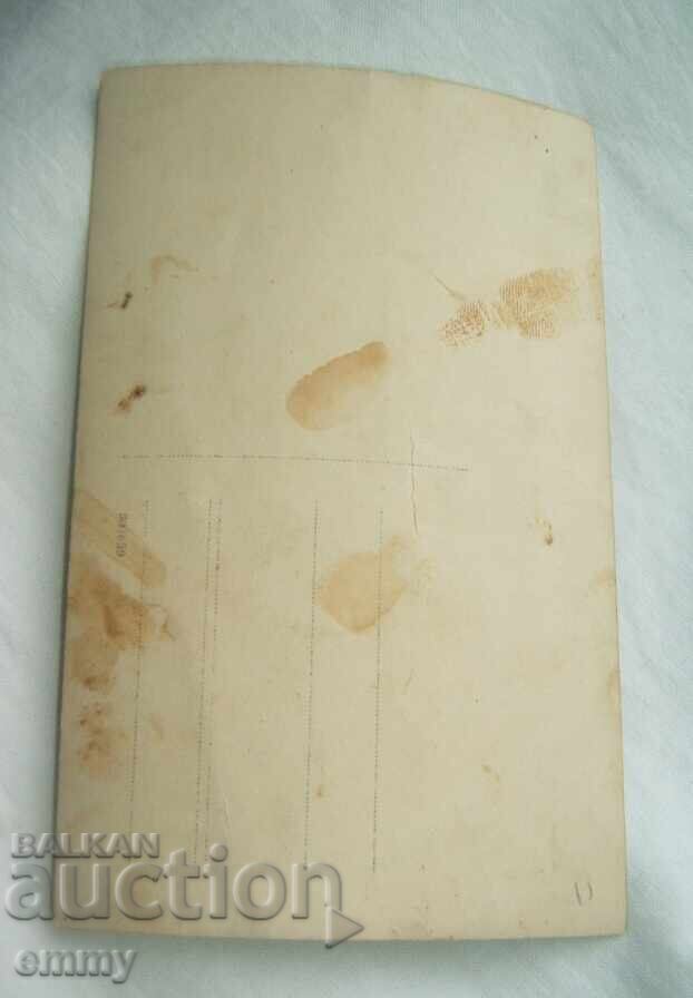 Old photo - family with price € 0.80 | 1.56 BGN
