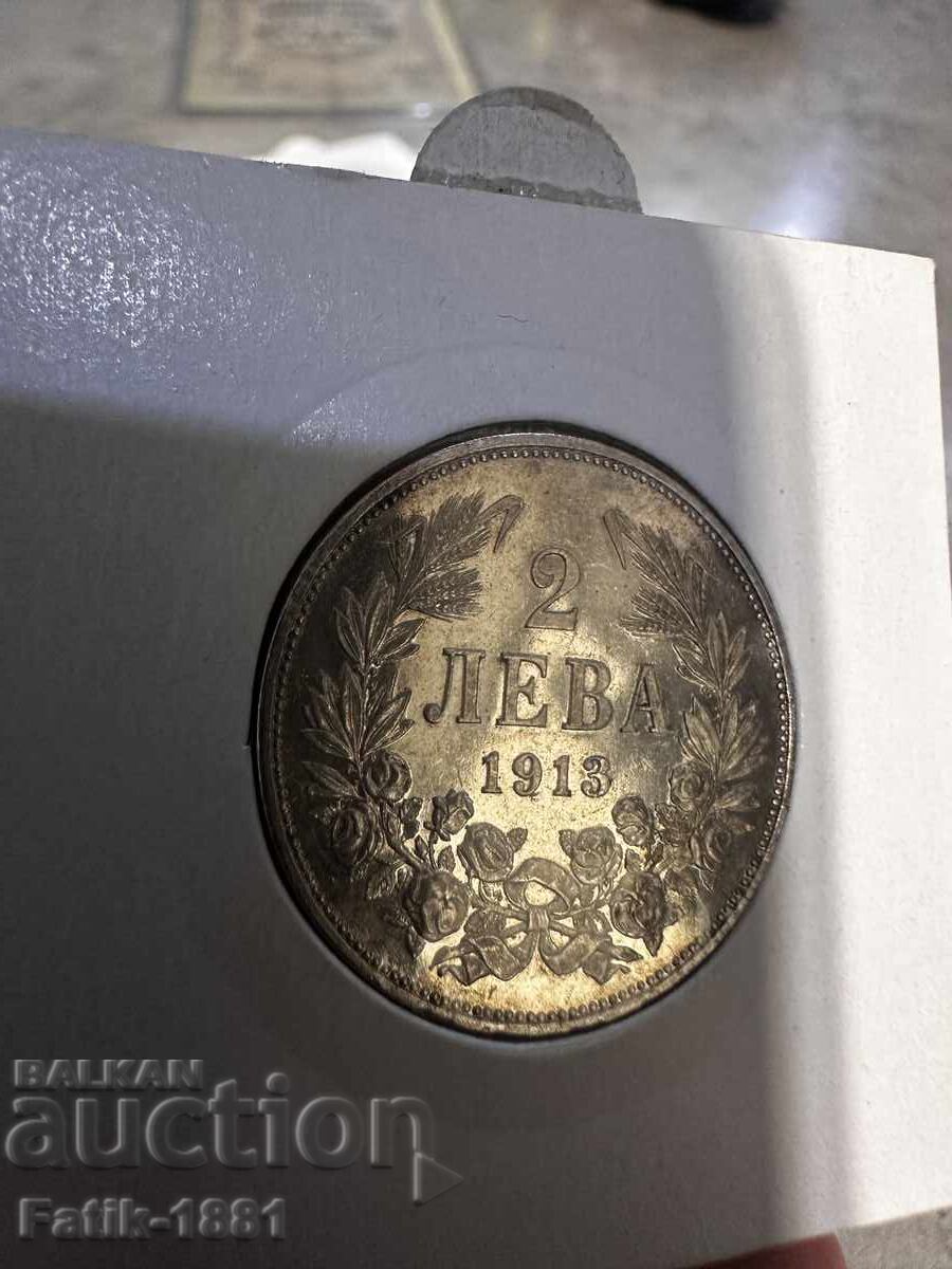 2 BGN 1913 με τιμή € 200.00 | 391.17 BGN