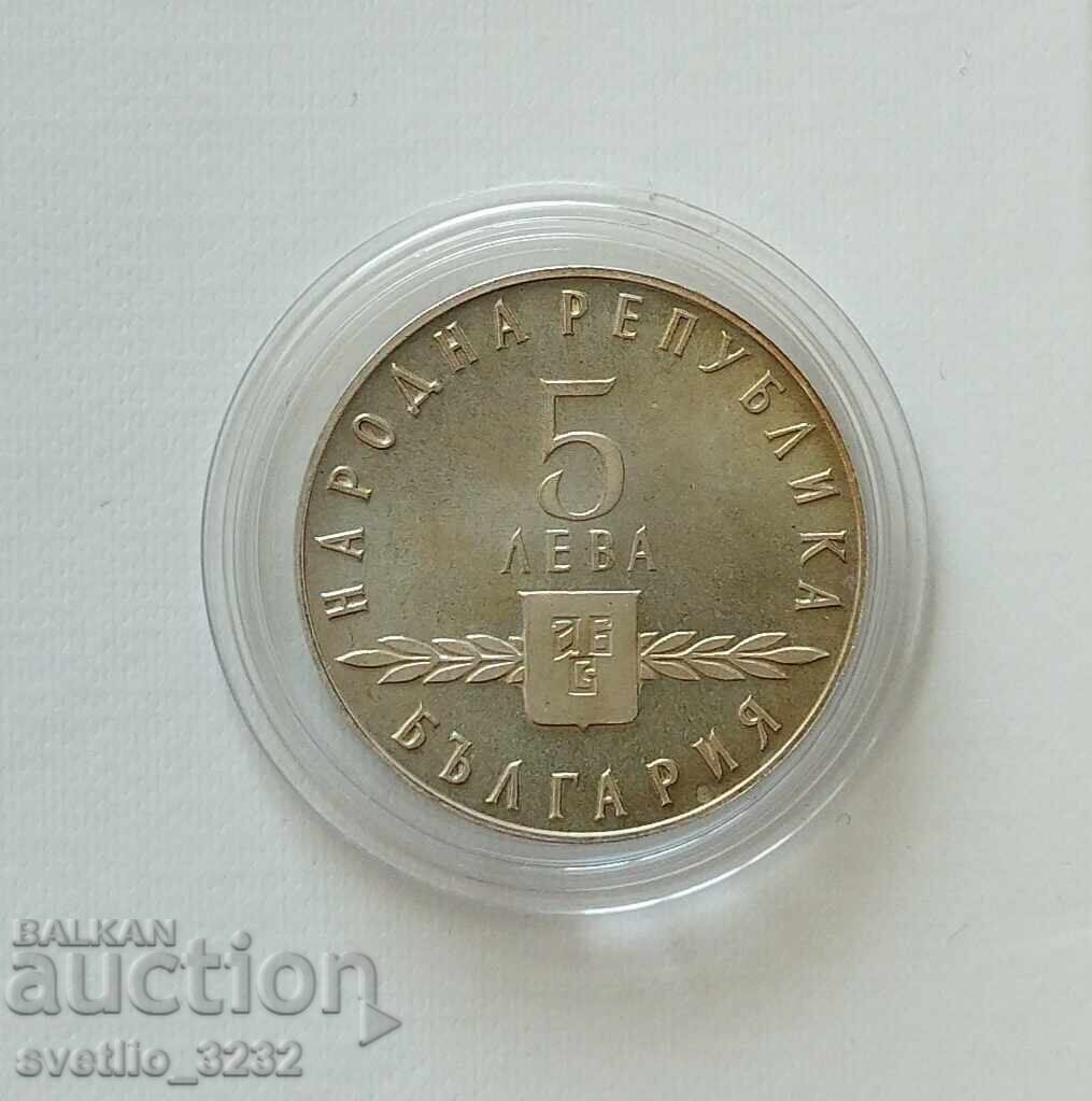 5 лева 1963 Славянска писменост с цена € 245.00 | 479.18 лв.