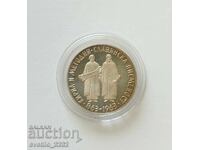 5 leva 1963 Scriere slavă