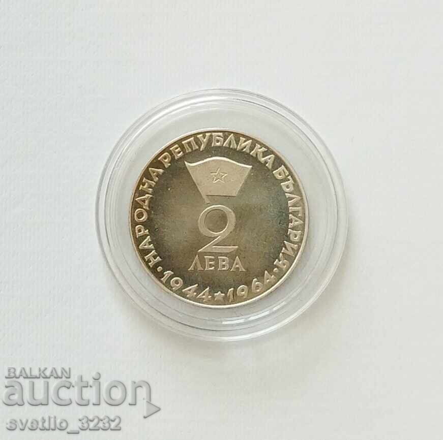 2 BGN 1964 Georgi Dimitrov με τιμή € 120.00 | 234.70 BGN