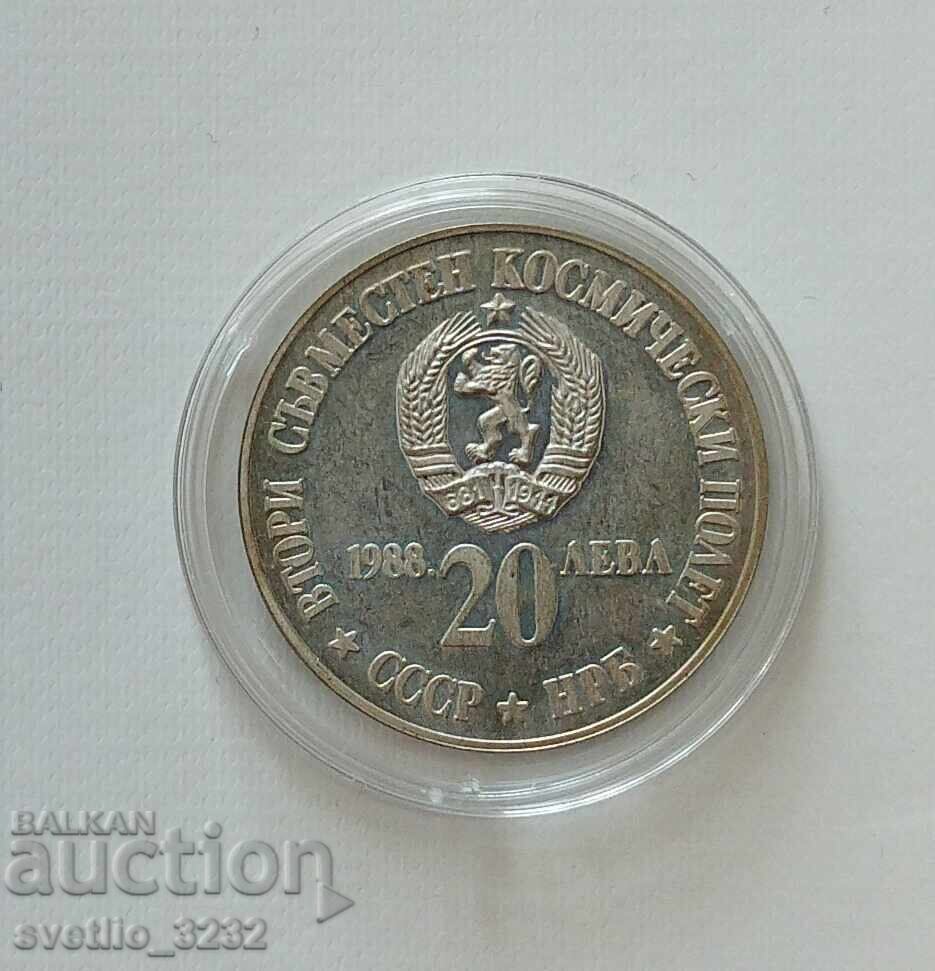 20 BGN 1988 Cosmos cu preț € 32.00 | 62.59 BGN