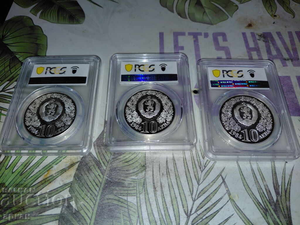 10 BGN 1984 Rose Picker - PR 69 CAM cu preț € 500.00 | 977.92 BGN