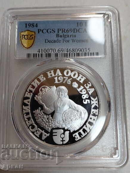 10 BGN 1984 Rose Picker - PR 69 CAM - 5
