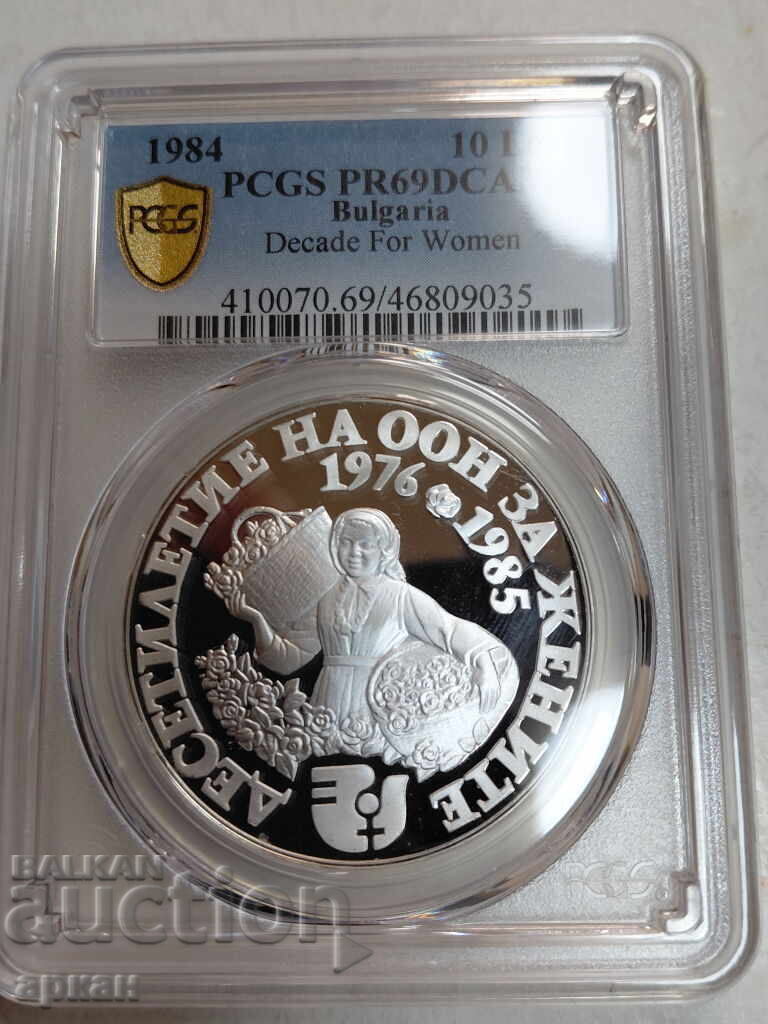 10 BGN 1984 Rose Picker - PR 69 CAM