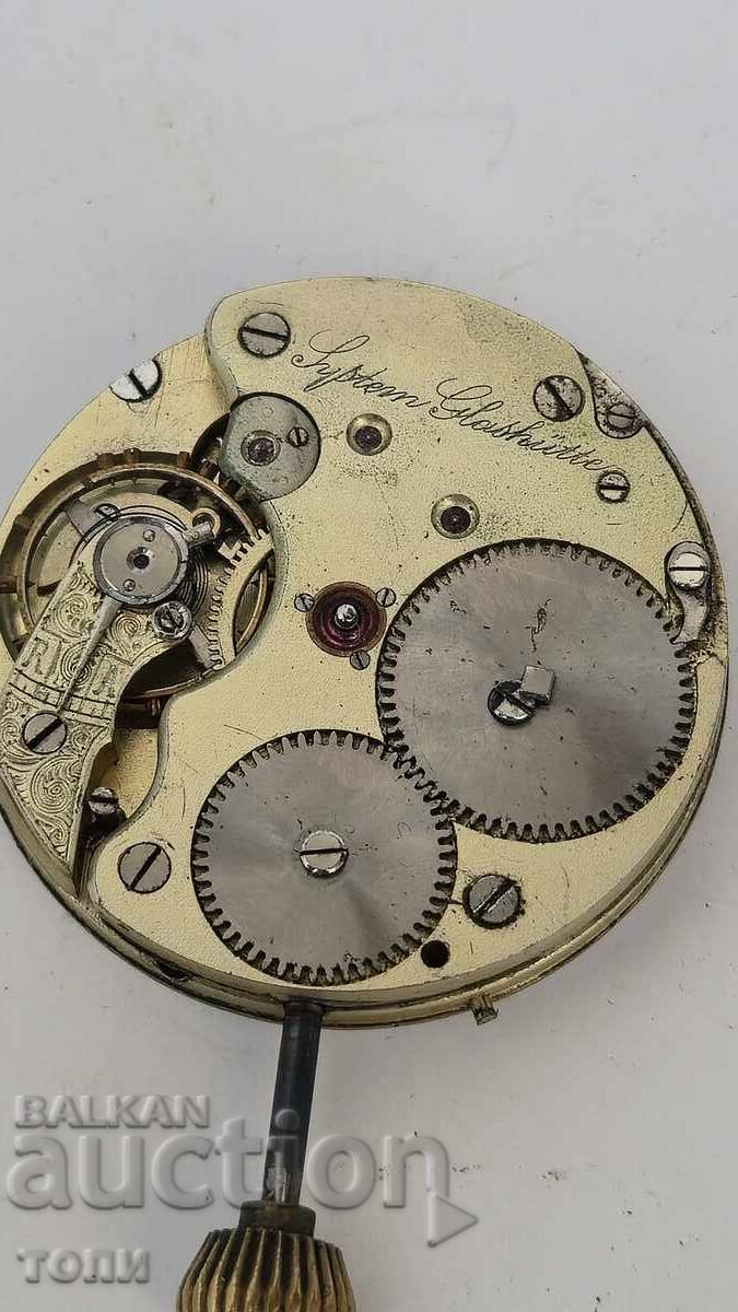 ΓΛΑΣΧΟΥΤΤΕ ΓΕΡΜΑΝΙΑΣ ΚΑΤΑΣΚΕΥΑΣΜΕΝΟ ΣΠΑΝΙΟ ΔΕΝ ΛΕΙΤΟΥΡΓΕΙ BZC !!! με τιμή € 12.11 | 23.69 BGN