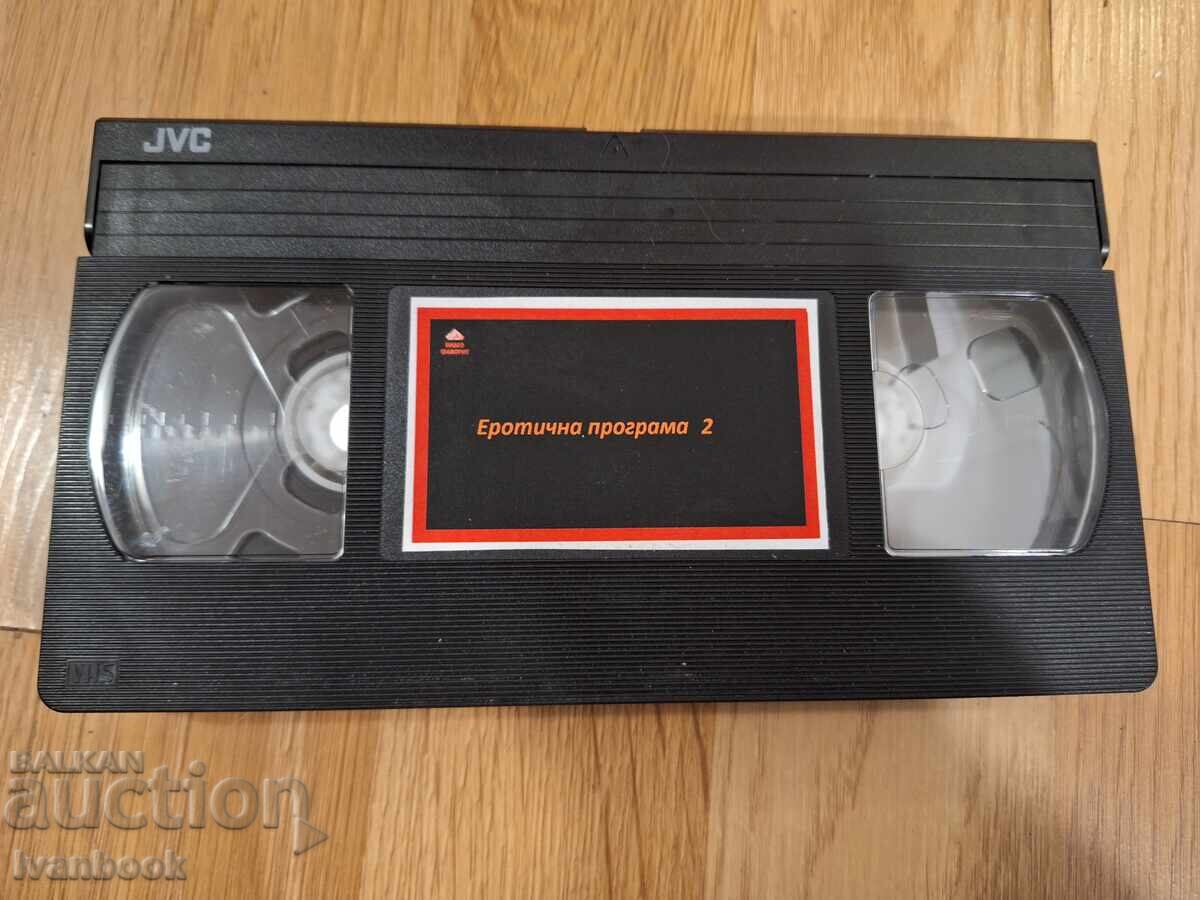 Caseta video VHS - Program erotic 02