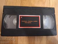VHS Video Cassette - Animation