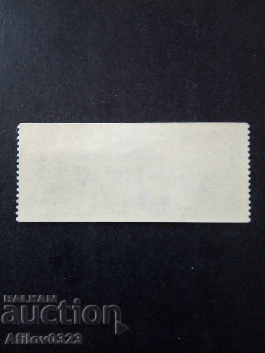 Μάρκα αμεταχείριστη - Σουηδία με τιμή € 0.30 | 0.59 BGN