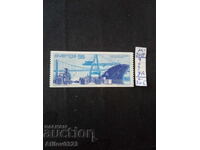 Marcă nefolosită - Suedia