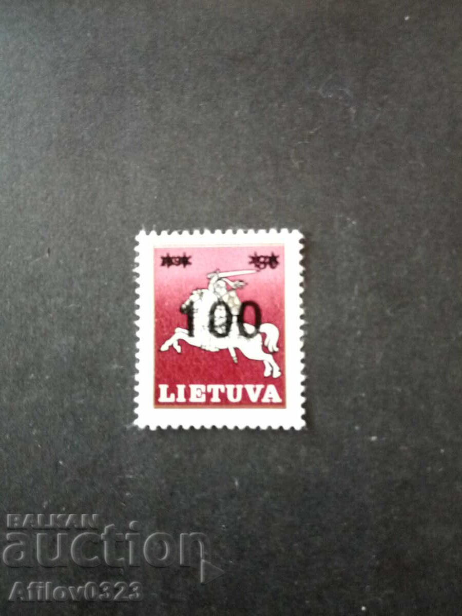 Μάρκα αμεταχείριστη - Λιθουανία