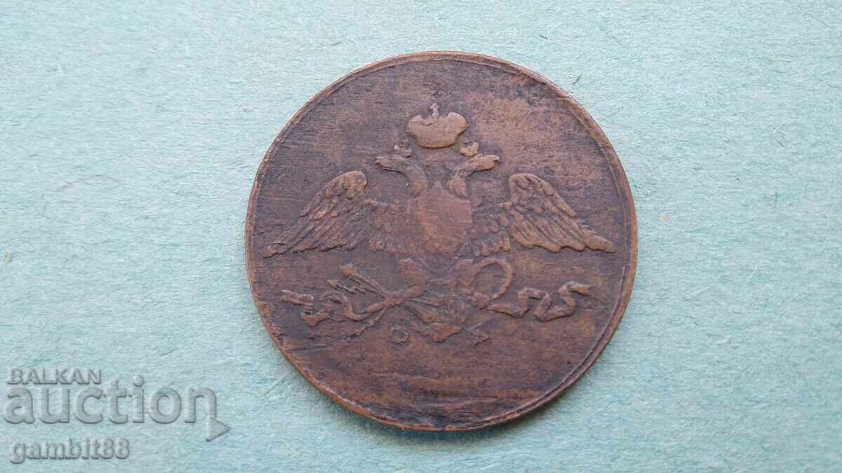 Livrarea LOT DEFECTE, CURIOASE MONEDE - 4 buc. - DESCRIEREA