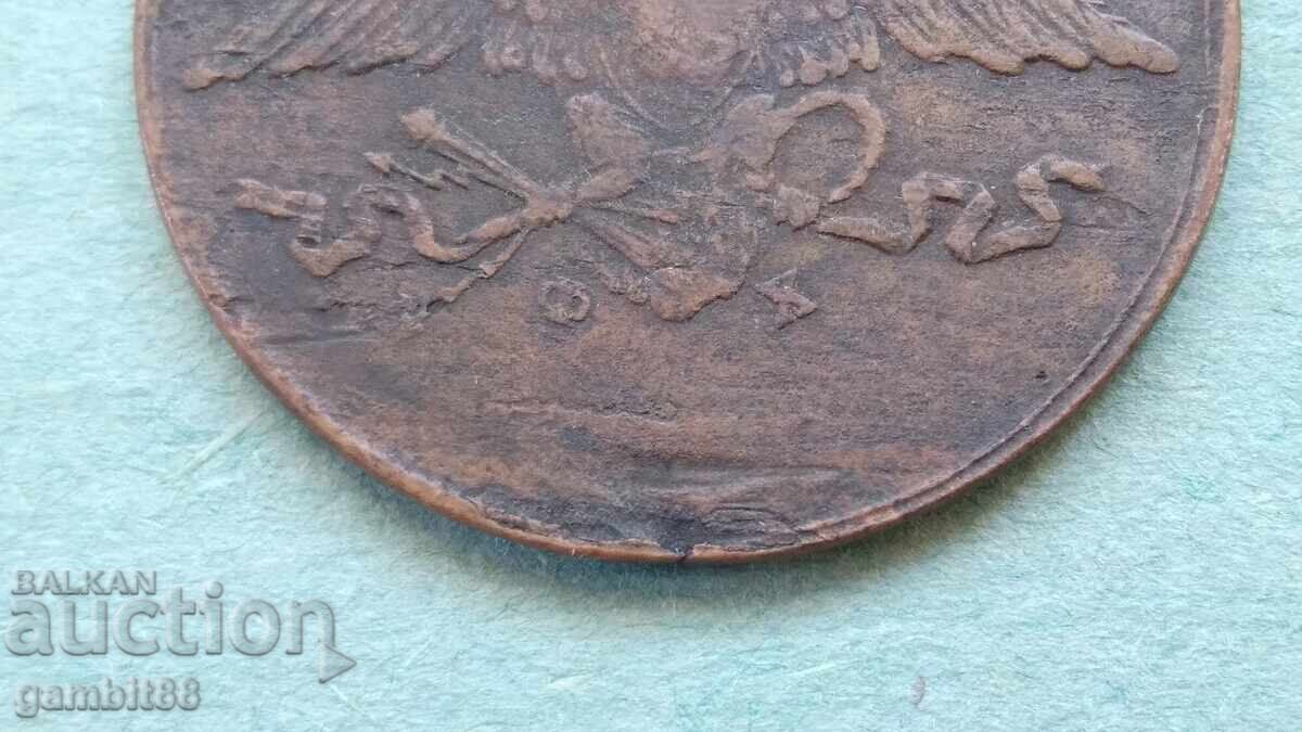 LOT DEFECTE, CURIOASE MONEDE - 4 buc. - DESCRIEREA - 5