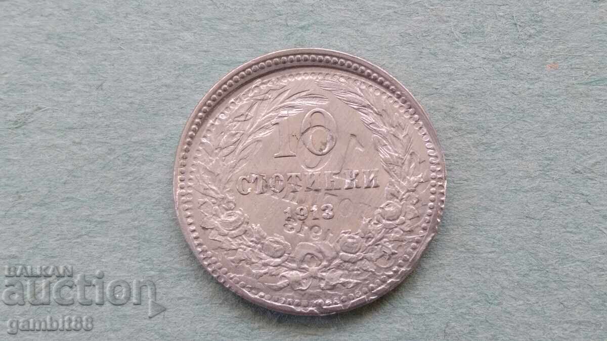 LOT DEFECTE, CURIOASE MONEDE - 4 buc. - DESCRIEREA - 9