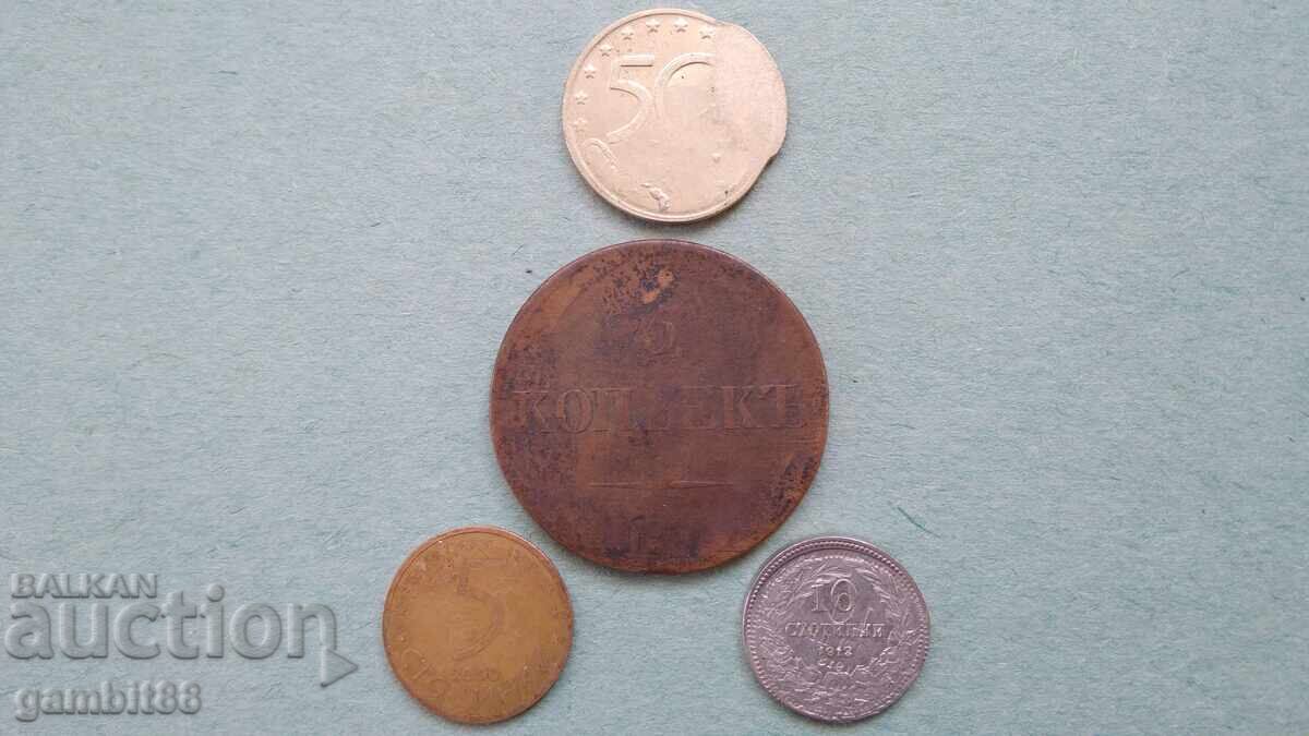 LOT DEFECTE, CURIOASE MONEDE - 4 buc. - DESCRIEREA