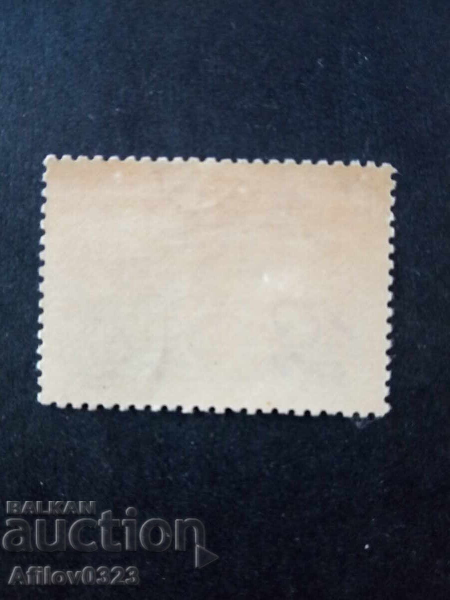Unused Stamp - Greece with price € 0.30 | 0.59 BGN