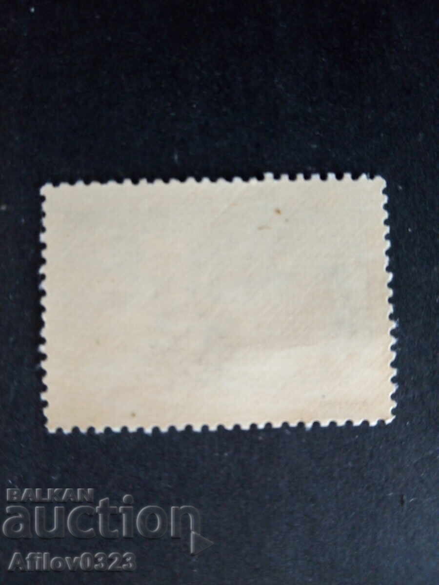 Μάρκα αμεταχείριστη - Ελλάδα με τιμή € 0.30 | 0.59 BGN