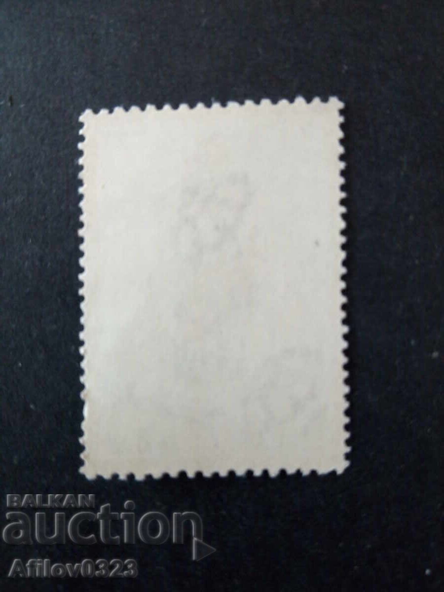 Unused Stamp - Greece with price € 0.40 | 0.78 BGN