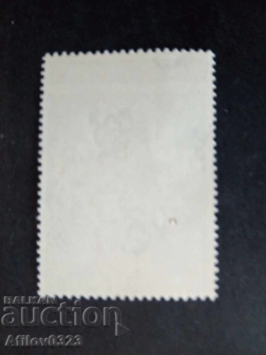 Марка неупотребена - Гърция. с цена € 0.50 | 0.98 лв.