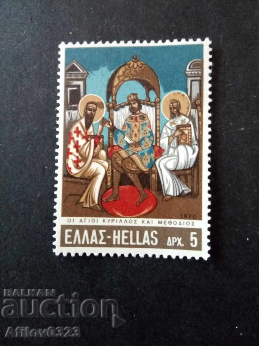 Марка неупотребена - Гърция.