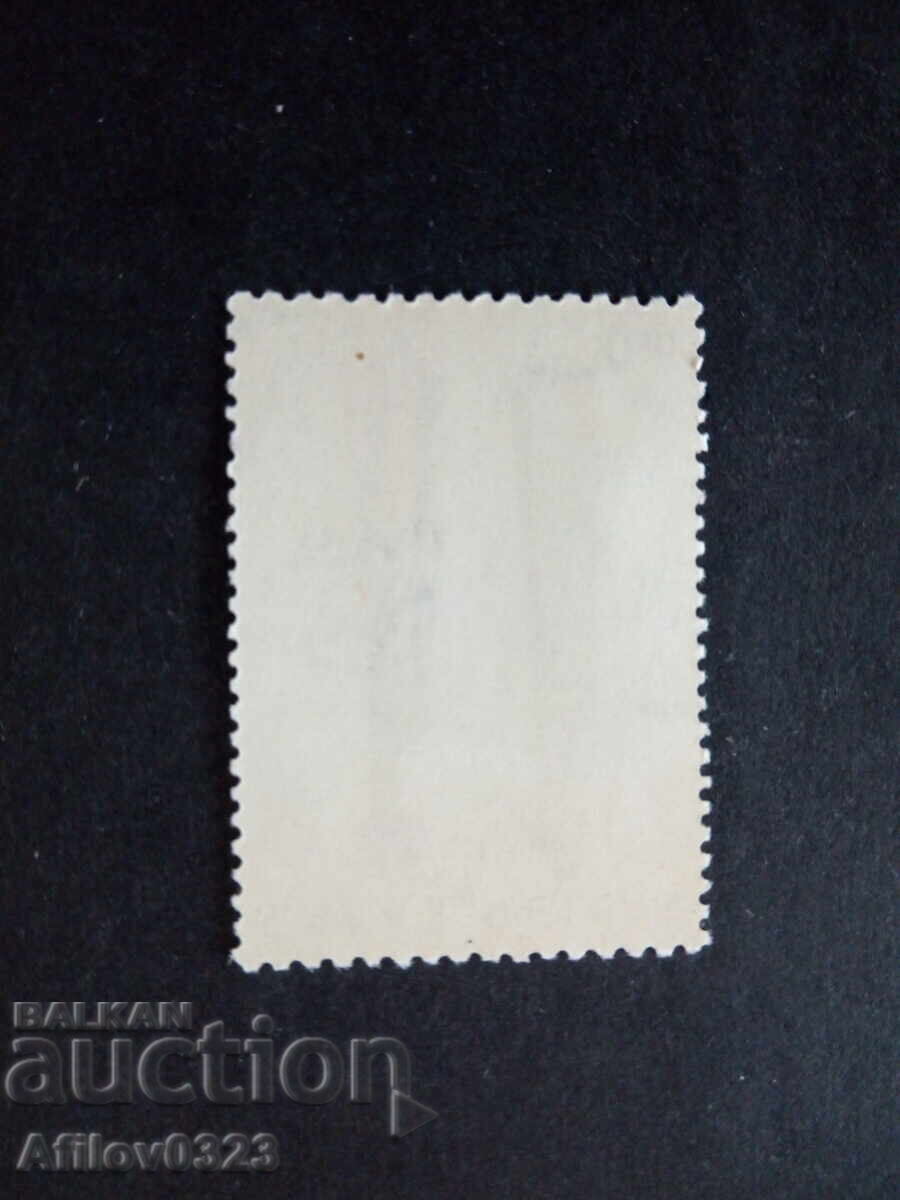 Марка неупотребена - Гърция. с цена € 0.30 | 0.59 лв.