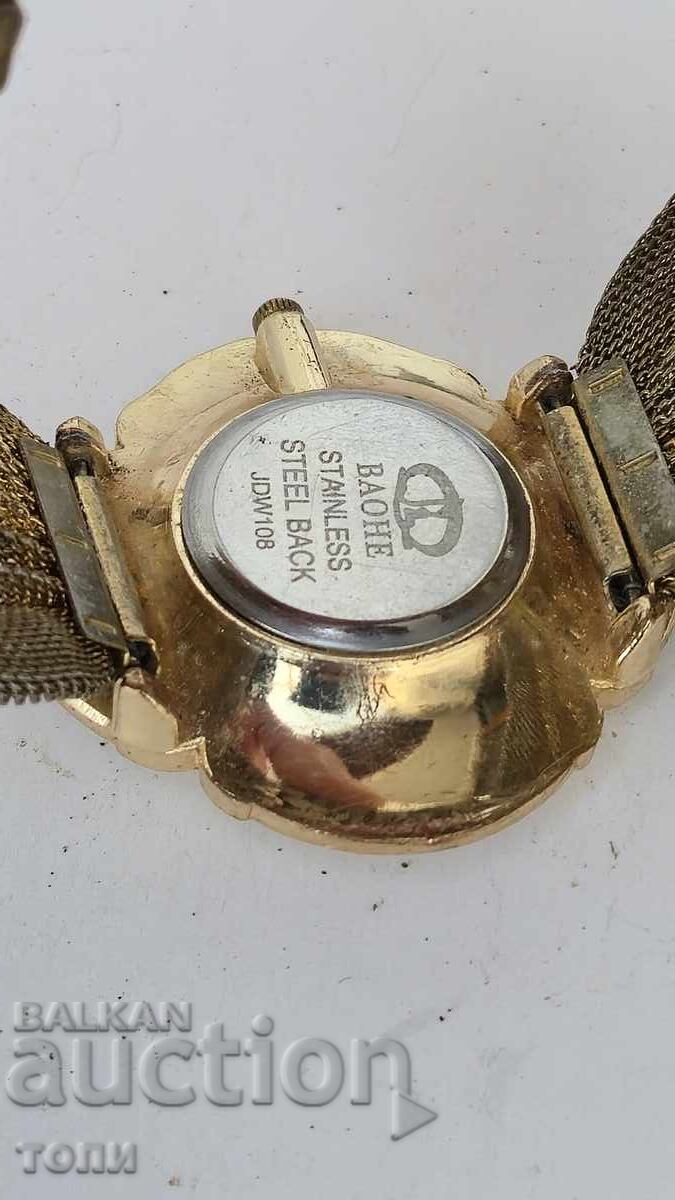 Delivery of BAOHE QUARTZ RARE, I DON'T KNOW IF IT WORKS BTC!!!