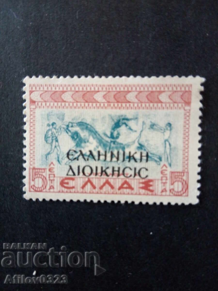 Μάρκα αμεταχείριστη - Ελλάδα