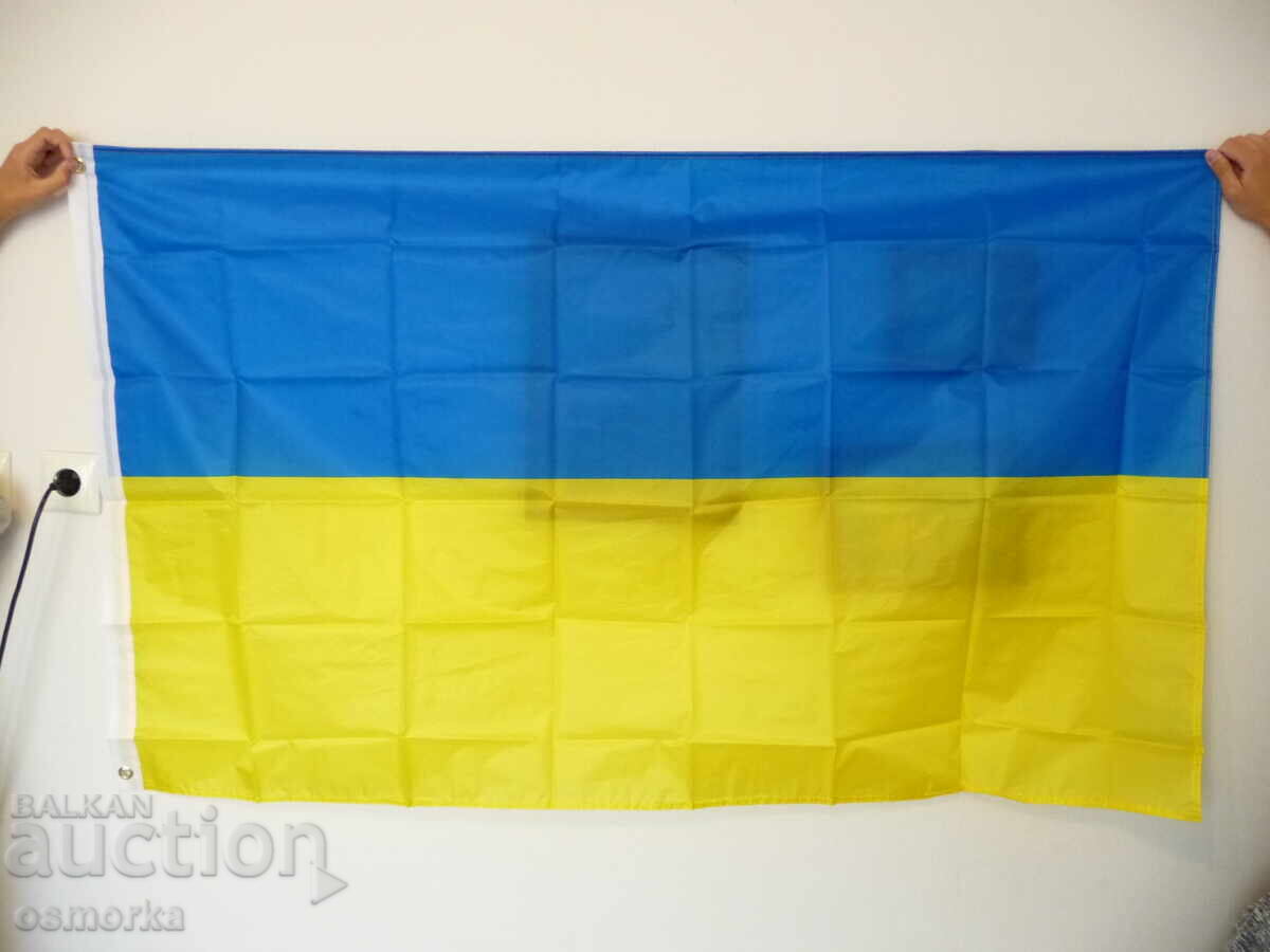 Νέο Σημαία της Ουκρανίας Κίεβο Ουκρανοί Ουκρανές Οδησσός πόλεμος