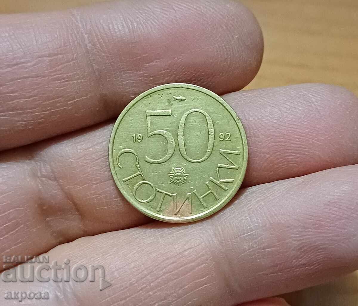 50 copeici 1992