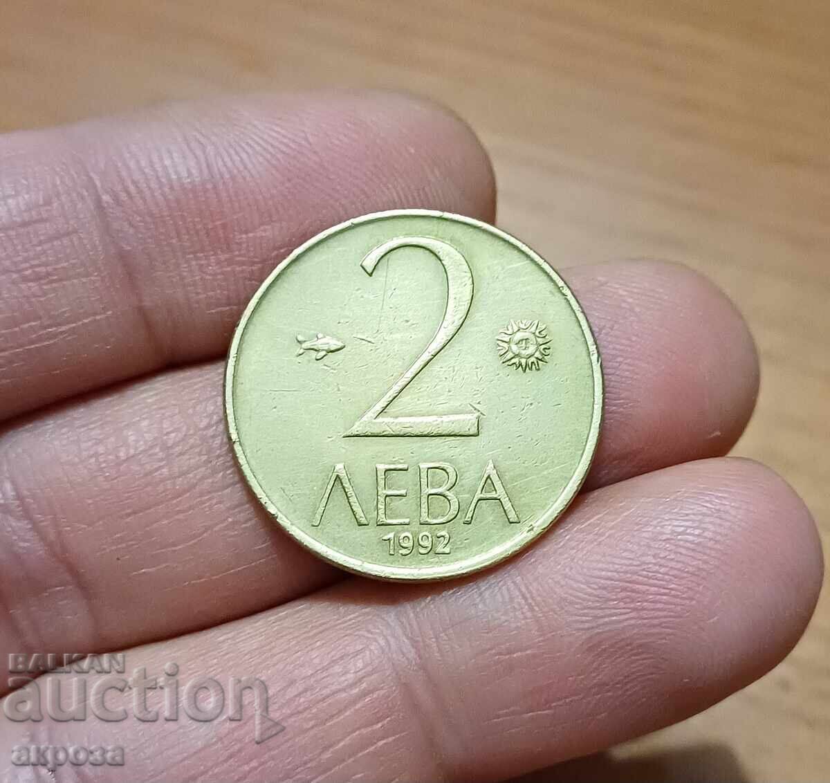 2 лева 1992
