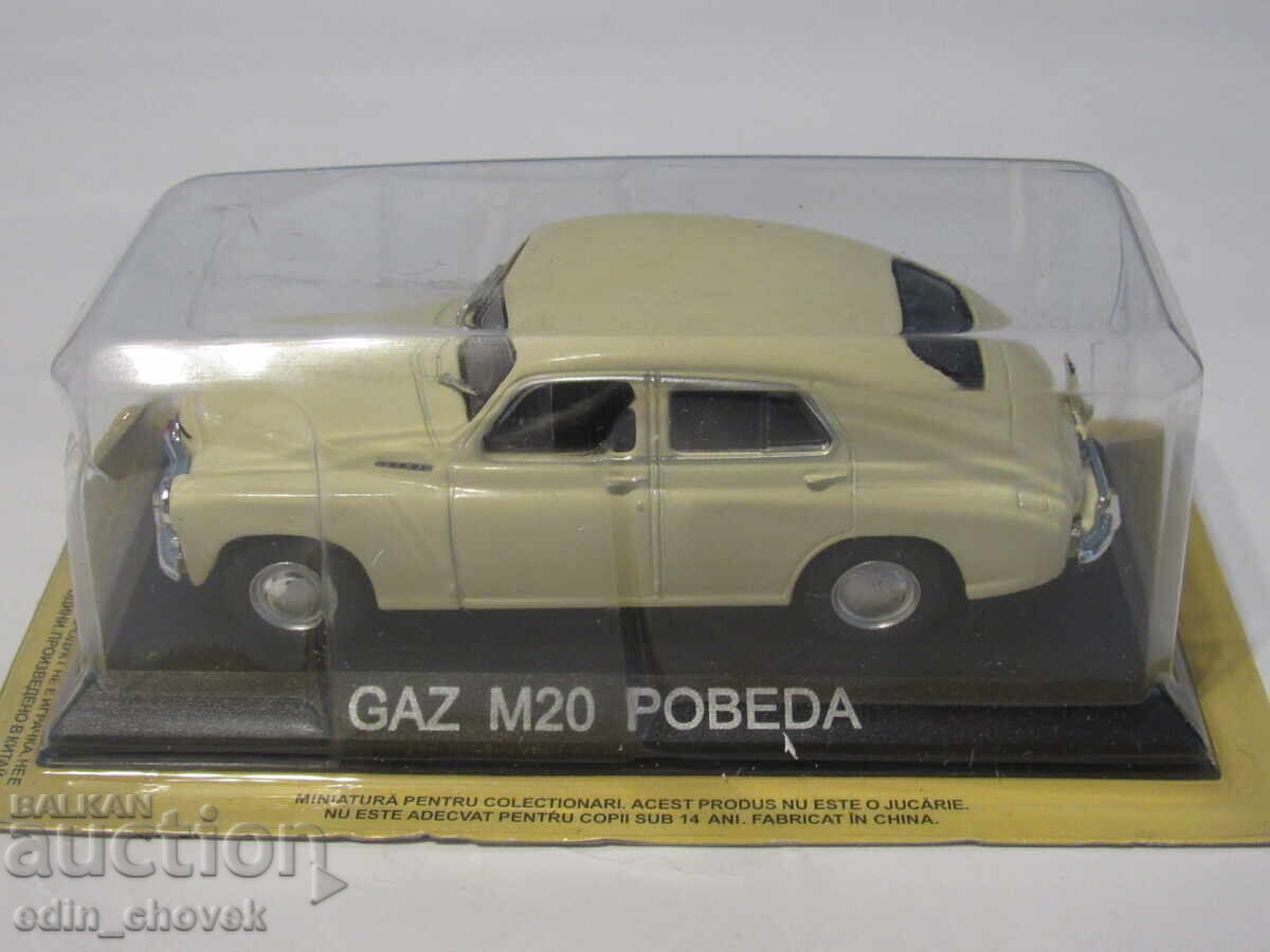 1/43 DéAgostini Победа ГАЗ-М20. Нова 1/43 DéAgostini Победа ГАЗ-М20. Нова