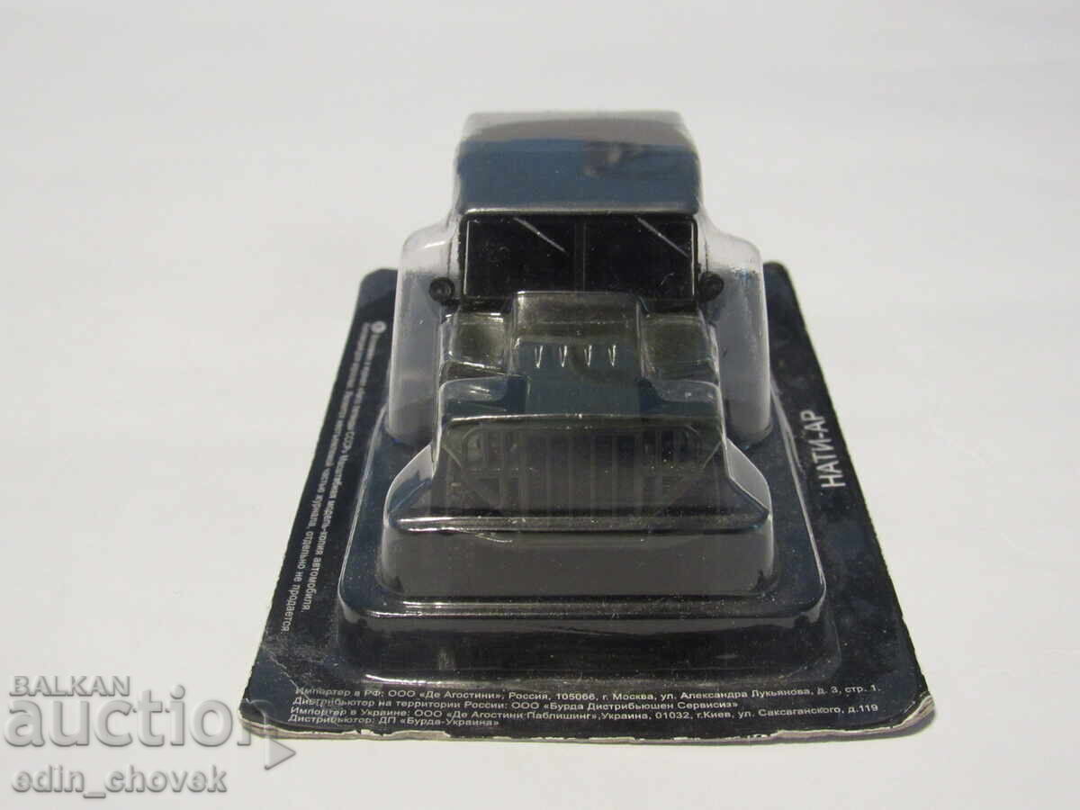 1/43 DeAgostini USSR NATI-R. Nova with price € 11.00 | 21.51 BGN
