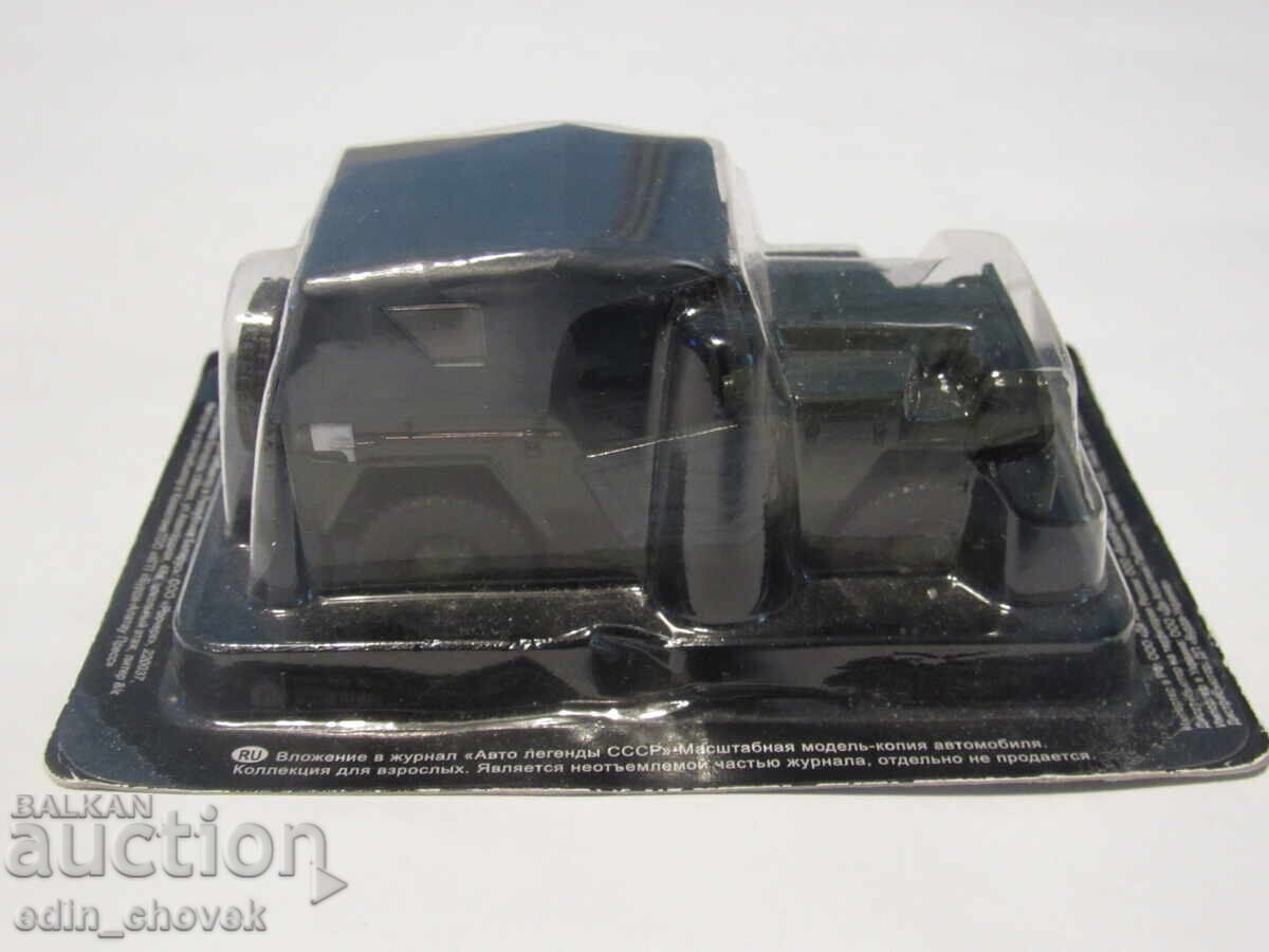 Auction  1/43 DeAgostini USSR NATI-R. Nova