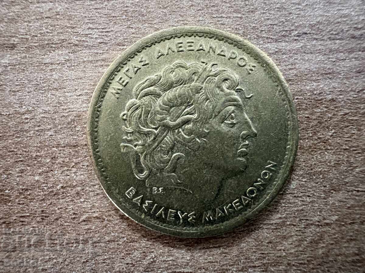 Гърция - 100 драхми (1992) с цена € 0.30 | 0.59 лв.