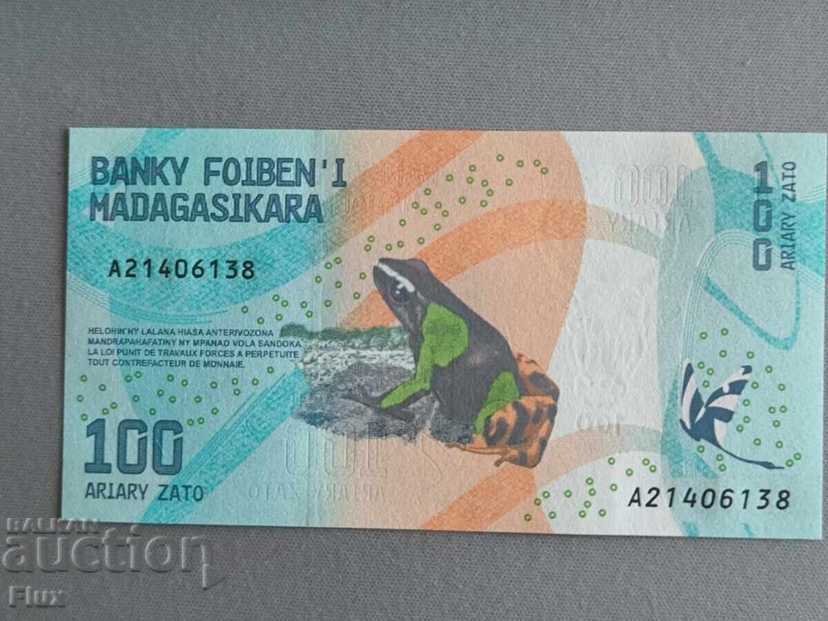 Банкнота - Мадагаскар - 100 ариари UNC | 2017г. с цена € 1.40 | 2.74 лв.