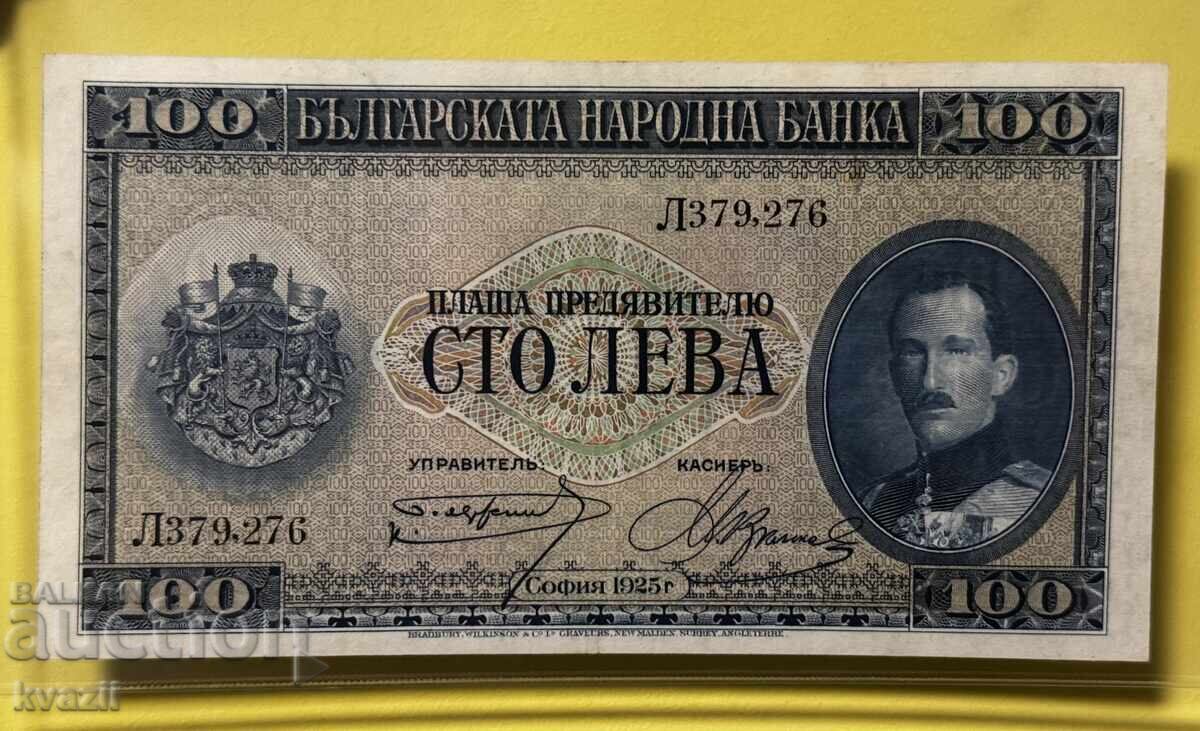 100 BGN 1925 100 BGN 1925