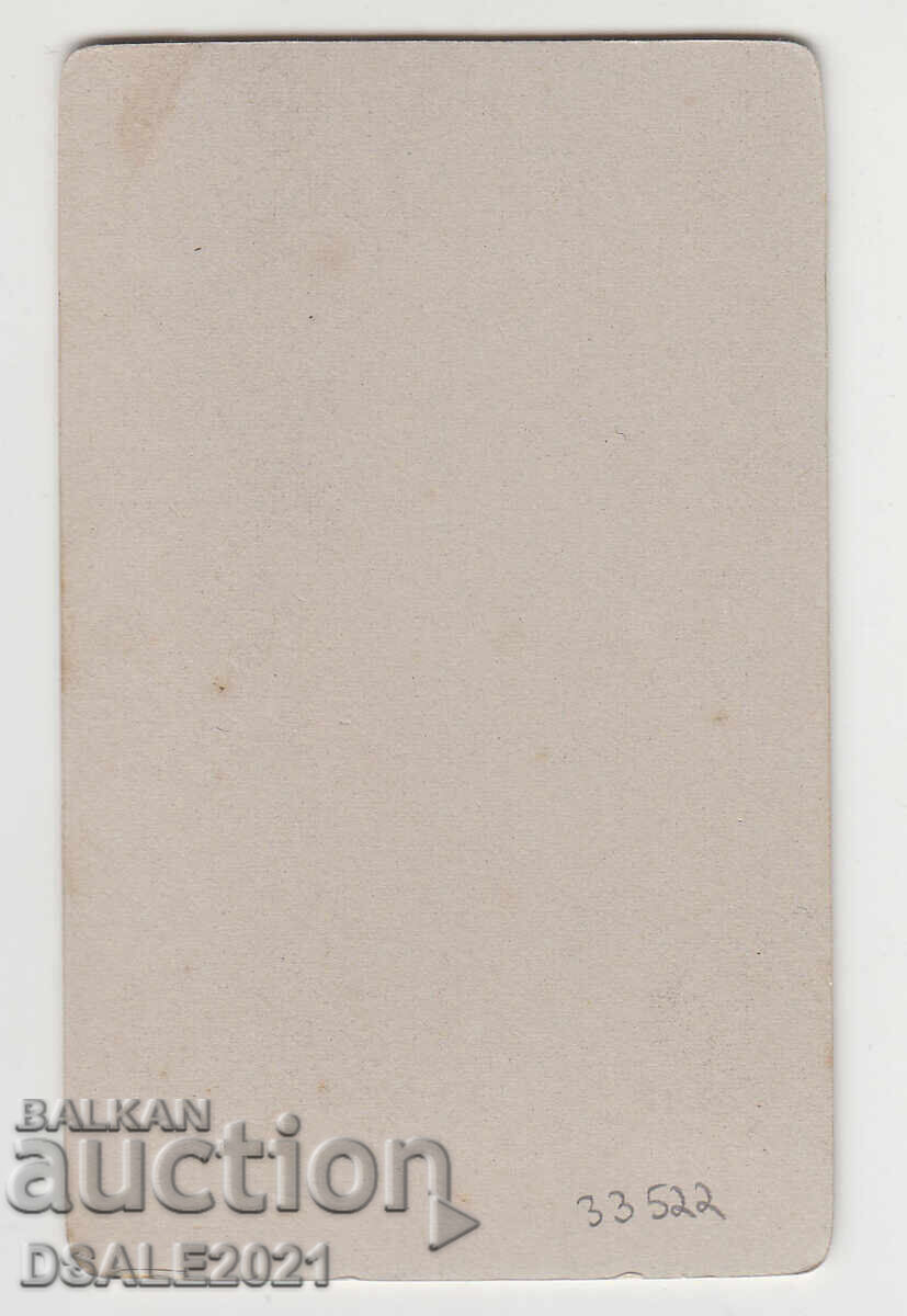 Fotografie pe carton ofițer cu uniformă din 1900, 6.4x10.2cm. /33522 cu preț € 3.00 | 5.87 BGN Fotografie pe carton ofițer cu uniformă din 1900, 6.4x10.2cm. /33522 cu preț € 3.00 | 5.87 BGN